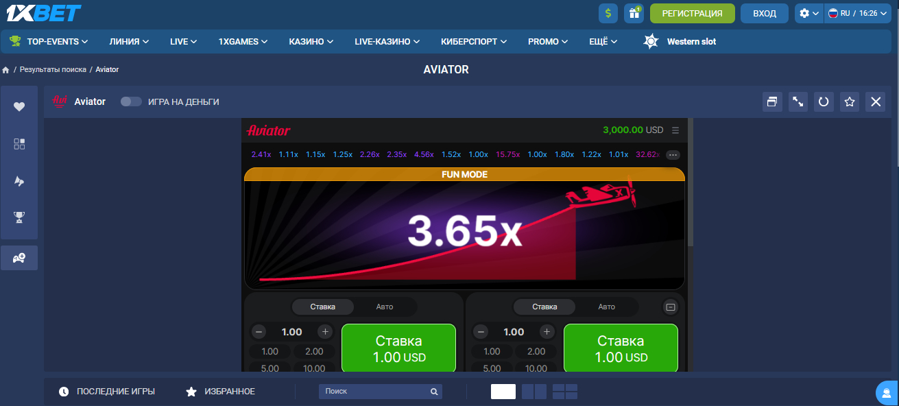 Aviator 1xBet